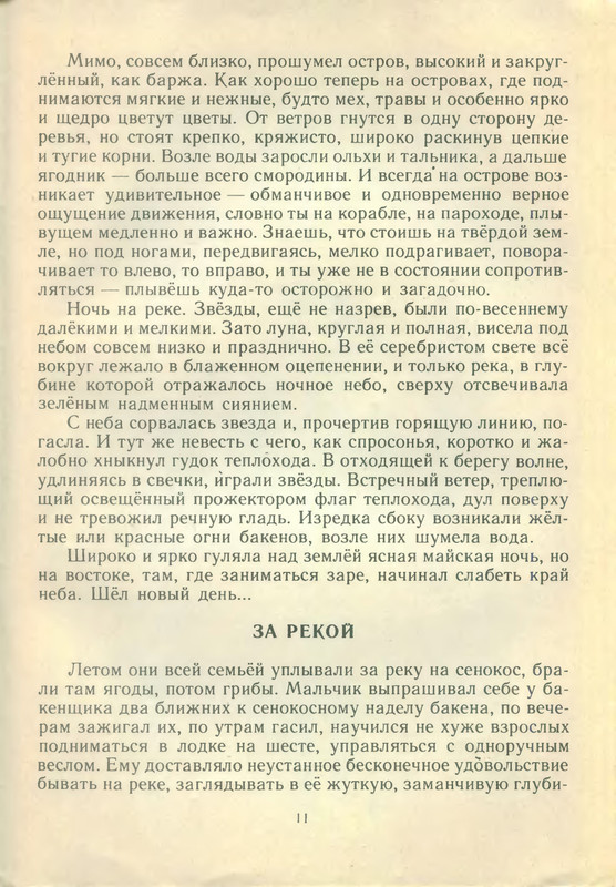 p0013