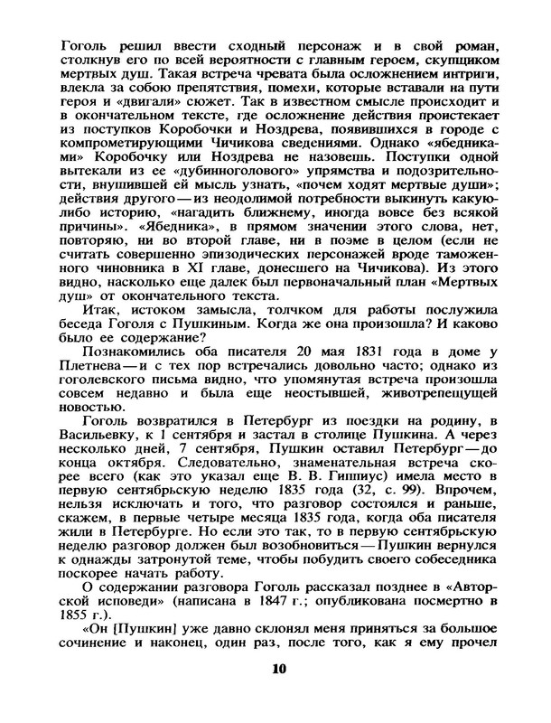 p0011