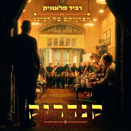 תמונה