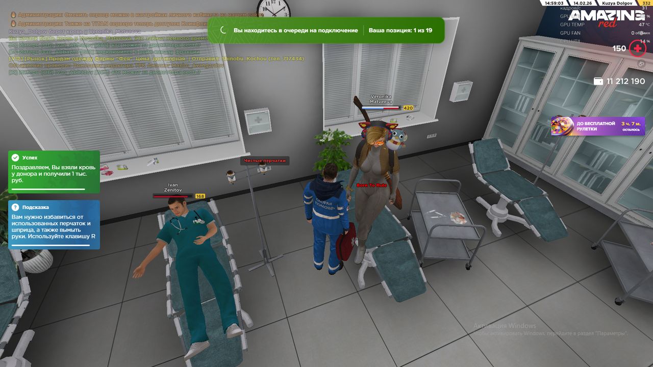 Снимок экрана (200)