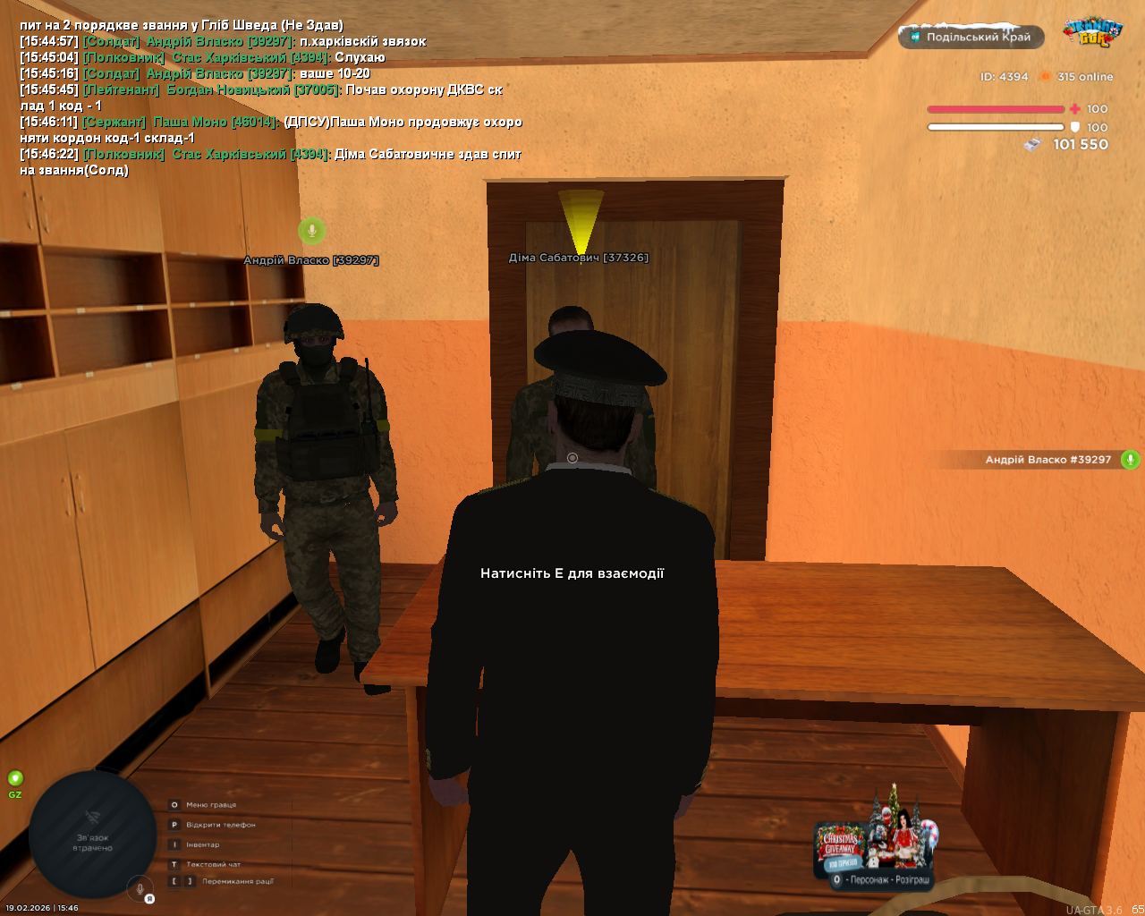 Снимок экрана (1107)