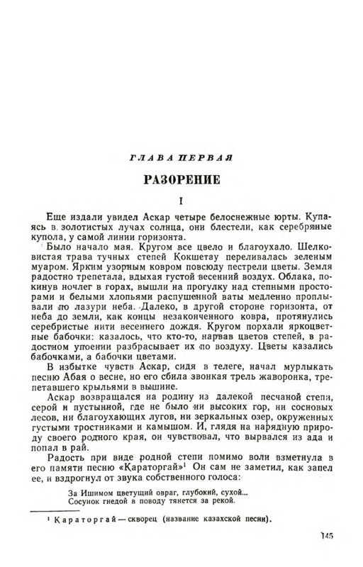 p0014