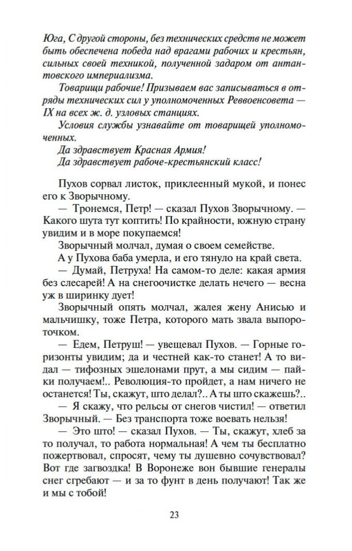 2-page-0021
