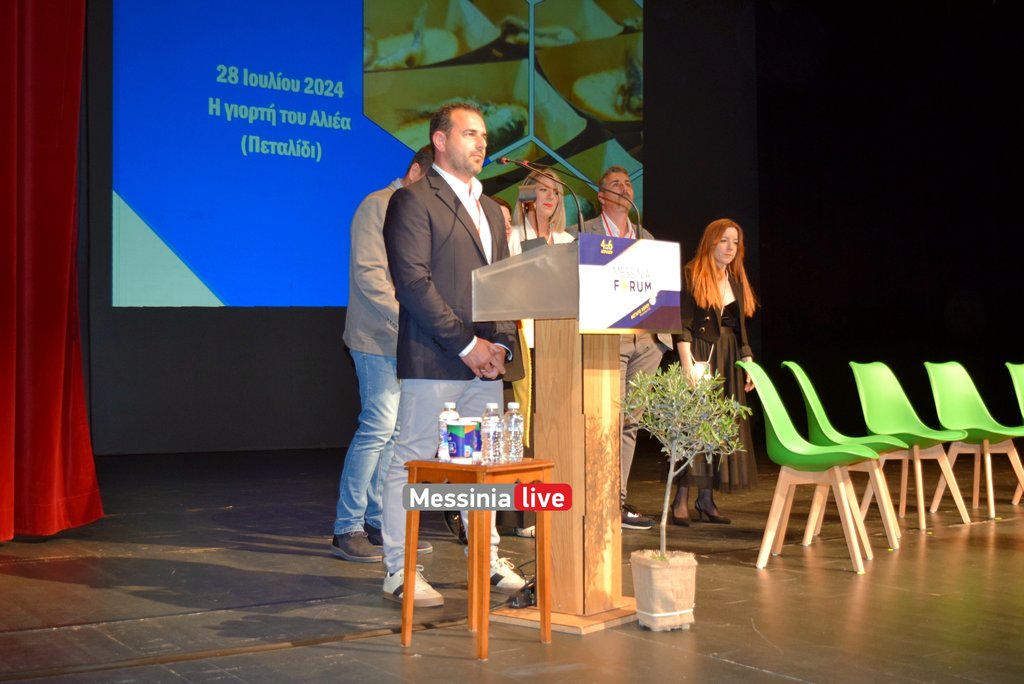 forum-DSC-1118