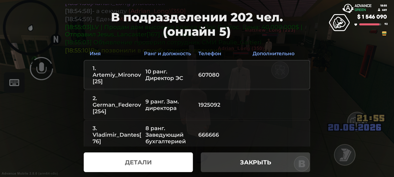 Screenshot 20260620 185515