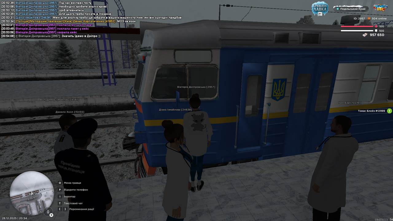 mta screen 2025 12 28 20 54 12