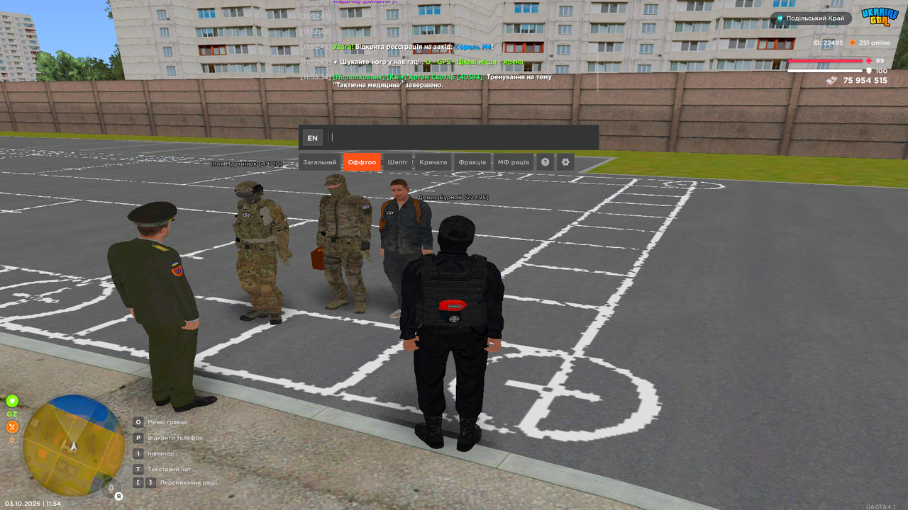 Grand Theft Auto San Andreas Screenshot 2026 10 03 11 54 21 94