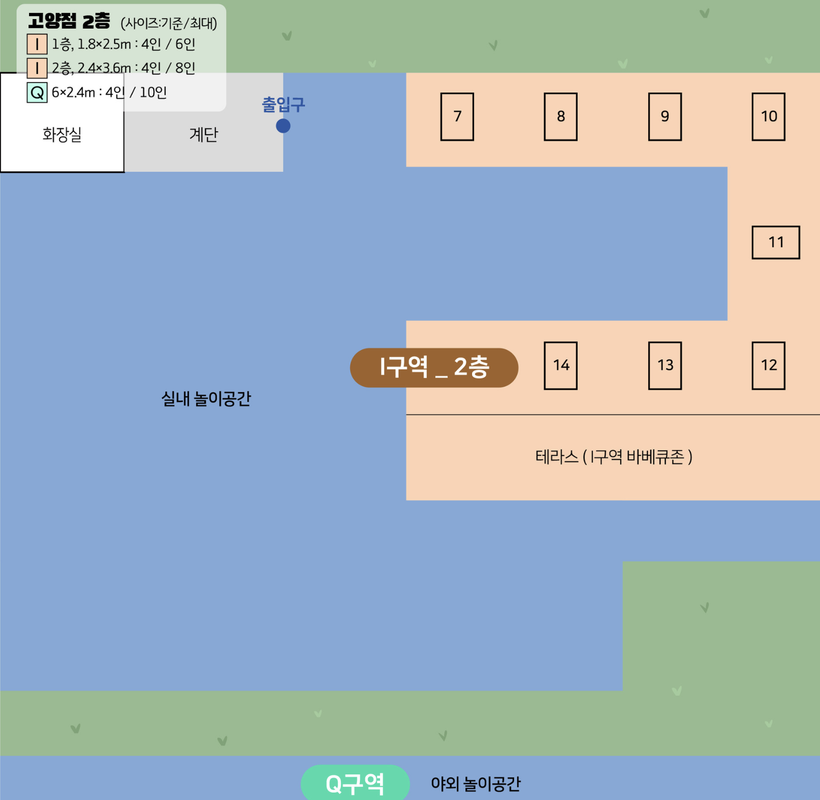 실내 2층 사이트맵