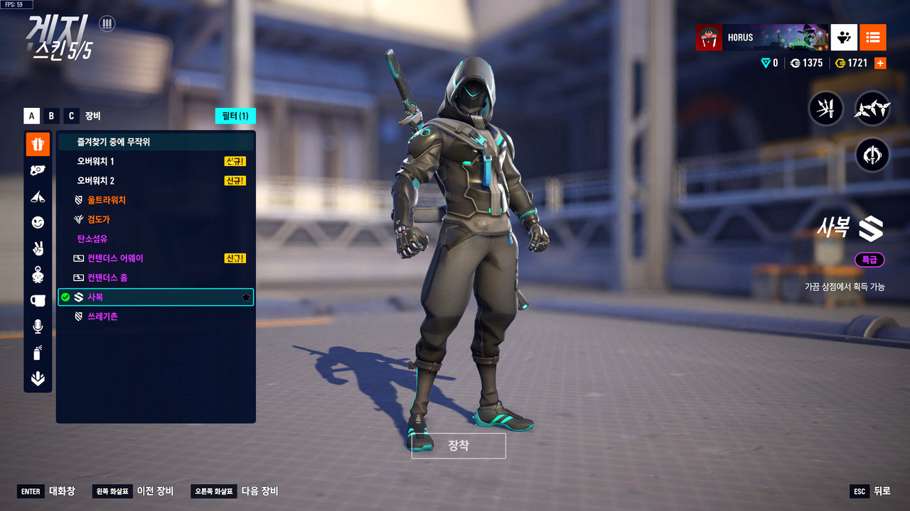 Kakao Talk 20251114 210225723 28