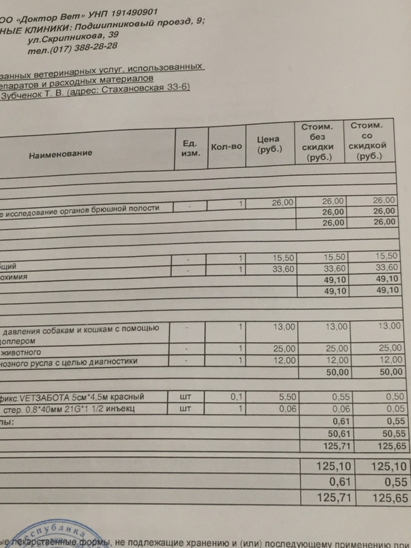 8CDAA5FE-7B8F-4164-A3AC-86837045FB55