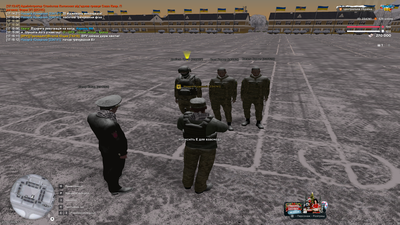 Знімок екрана (459)