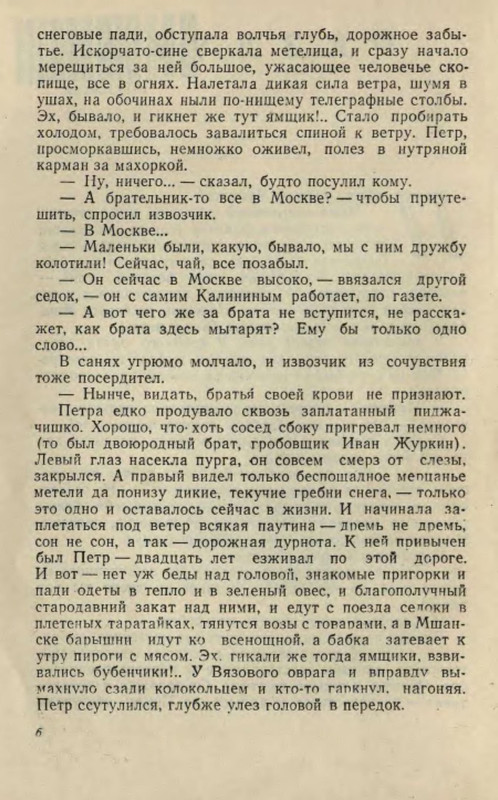 p0010