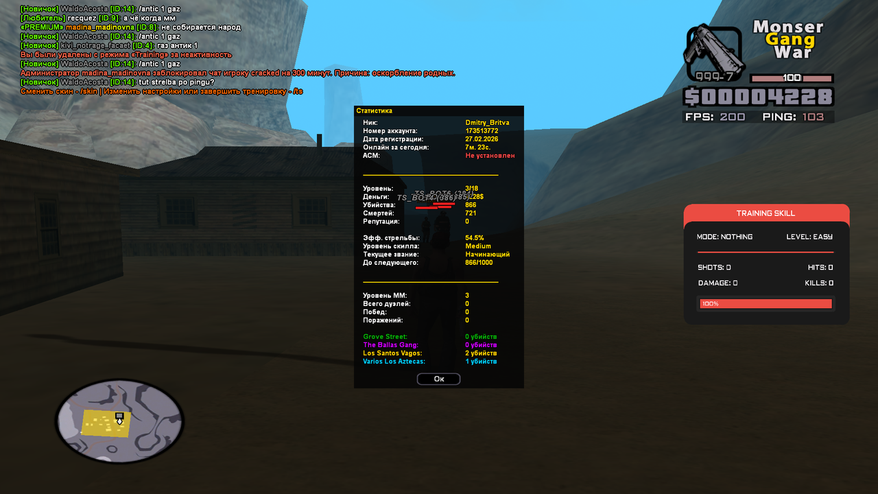 Grand Theft Auto San Andreas Screenshot 2026 04 06 09 22 34 48