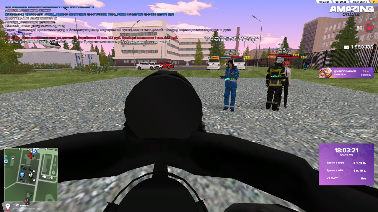 Pc Screenshot 2025.09.05 - 20.03.22.53