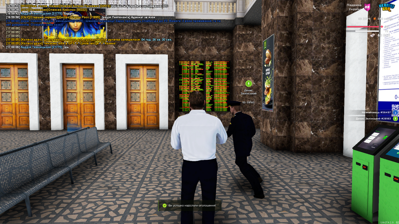 UKRAINE GTA 19.06.2025 17_00_08