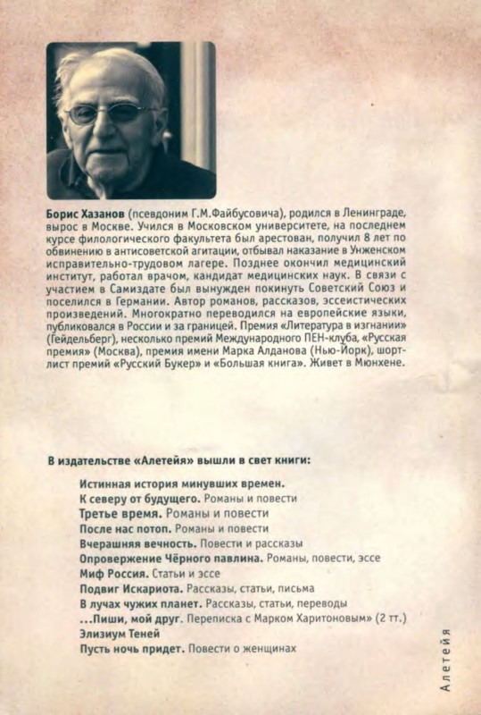 2-p0019
