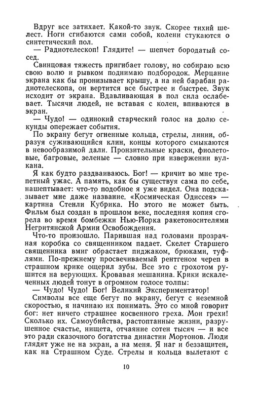 p0013