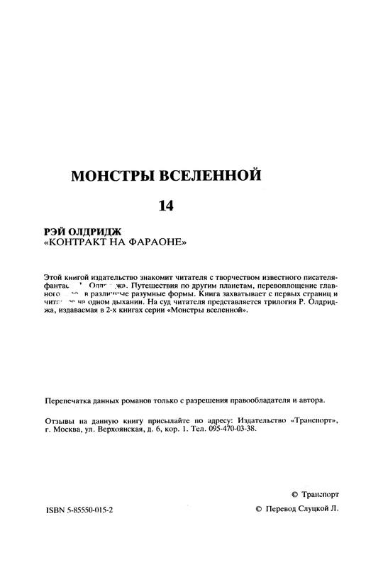 p0005