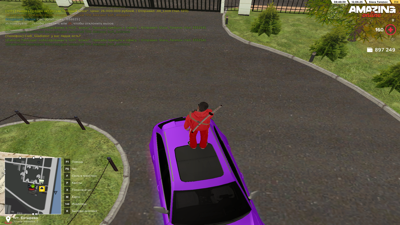 Снимок экрана (270)