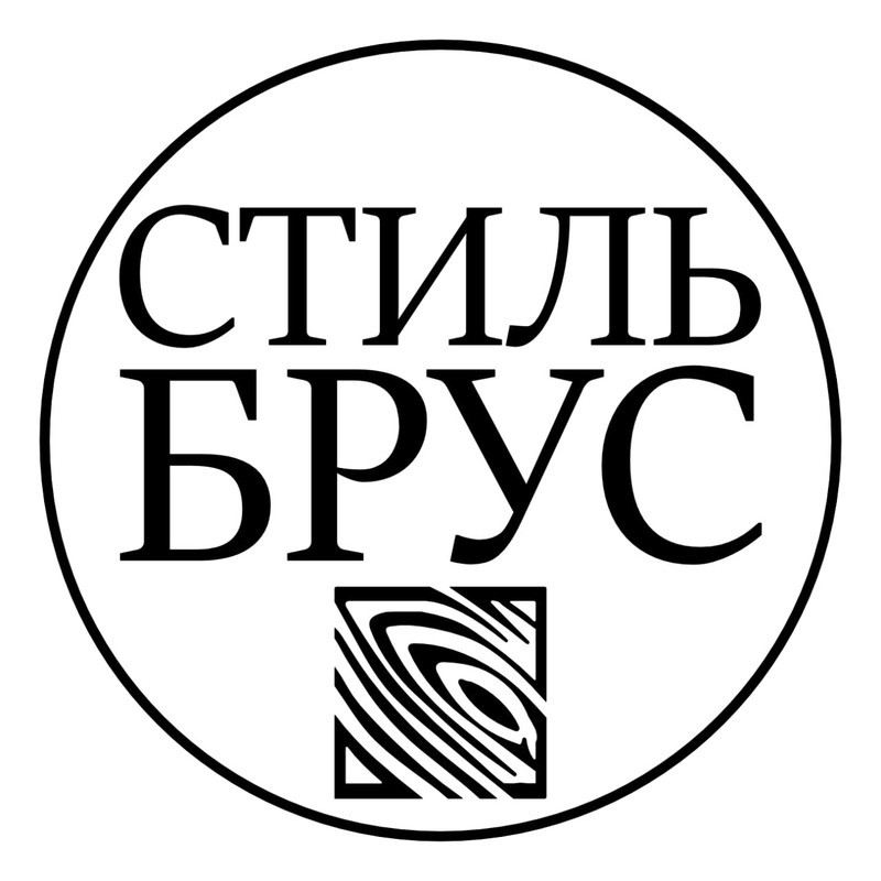 СтильБрус