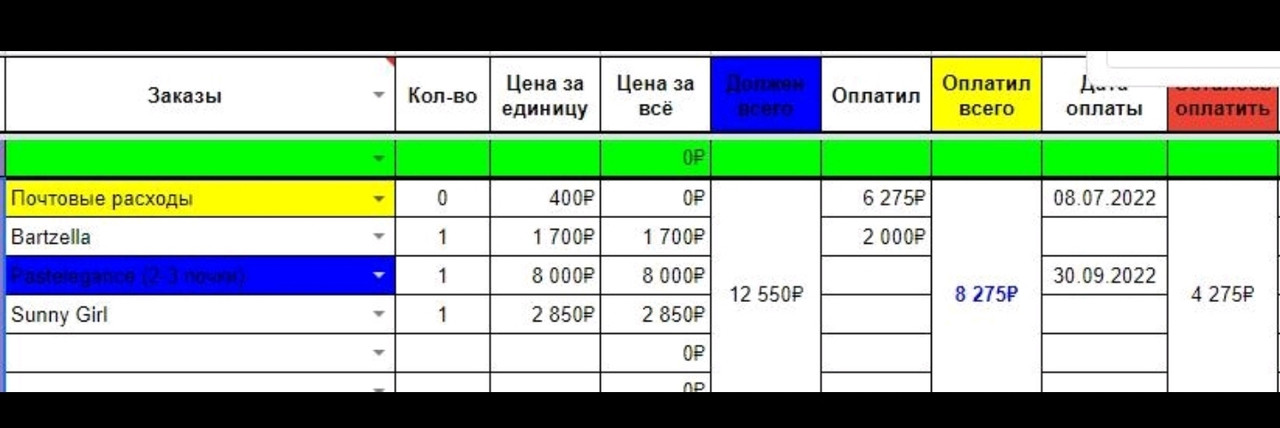 Screenshot_20230122-154437_Viber