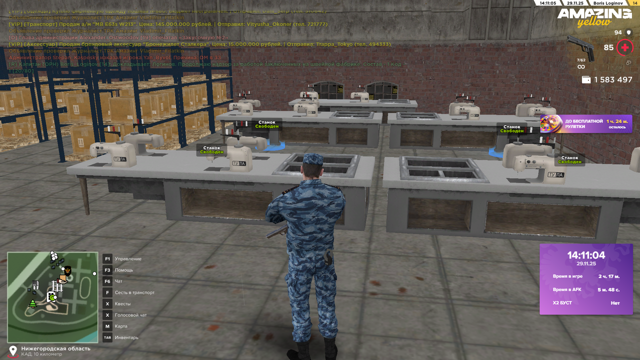 Снимок экрана (1783)