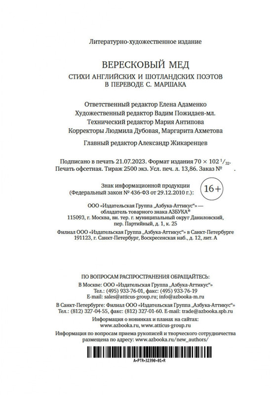 2-page-0020