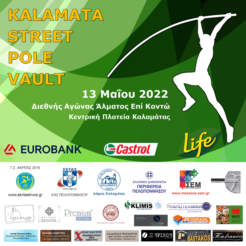 pole-vault-afisa-2