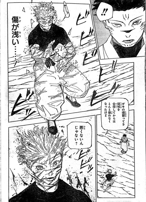 Jujutsu Kaisen 227