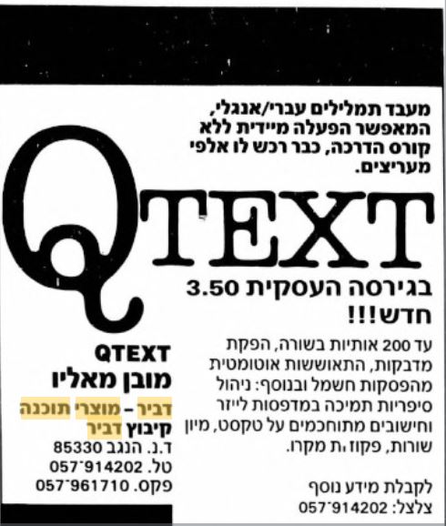 תמונה