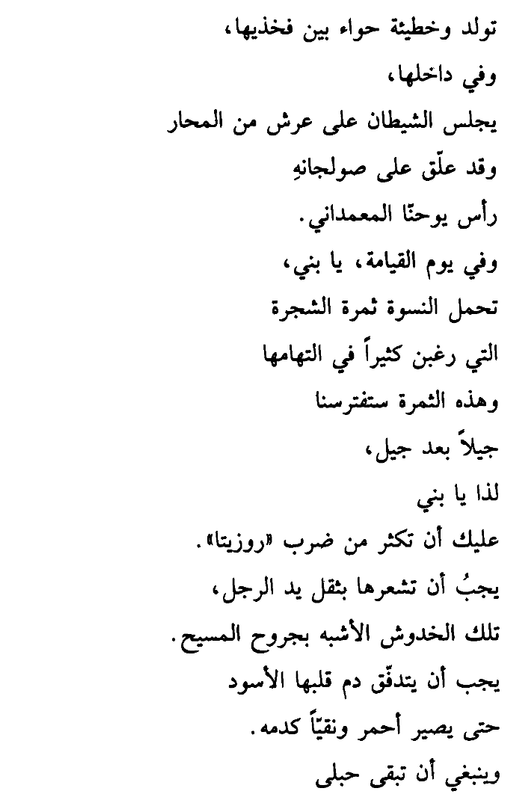 Screenshot_2018-10-14-00-18-43-1