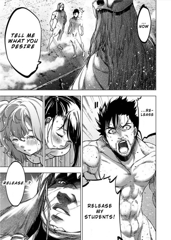 IngoshimaChap84-2