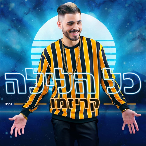 תמונה