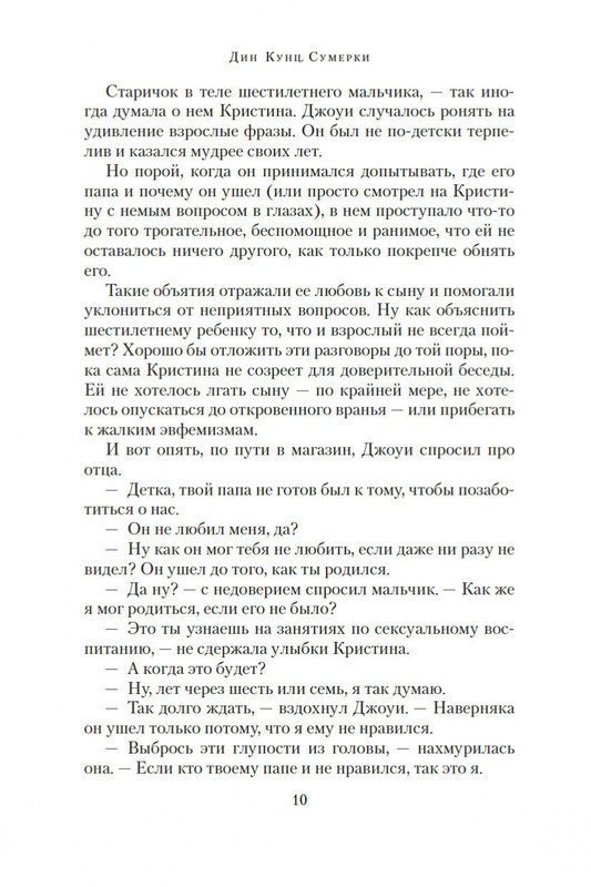 2-page-0009