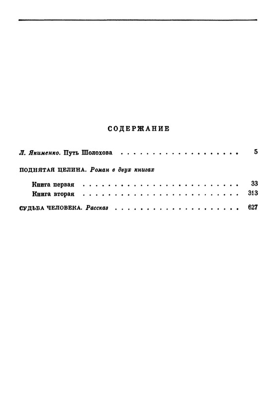 p0690