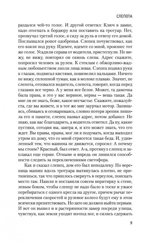 2-page-0008