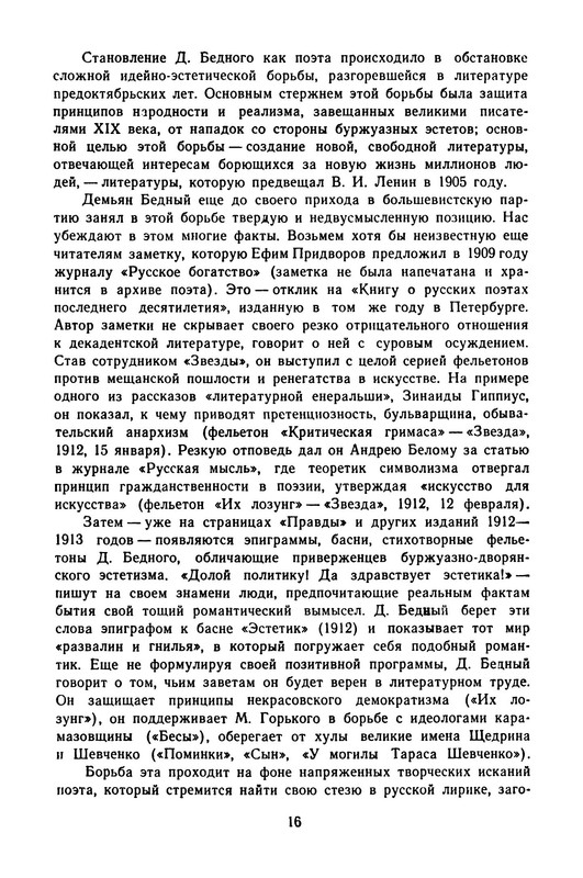p0019