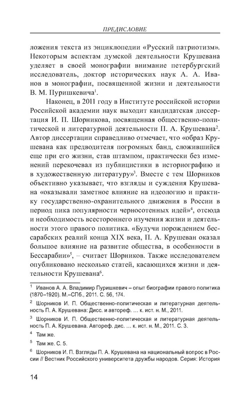 p0015