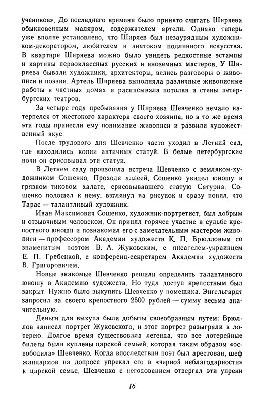 1-page-0017