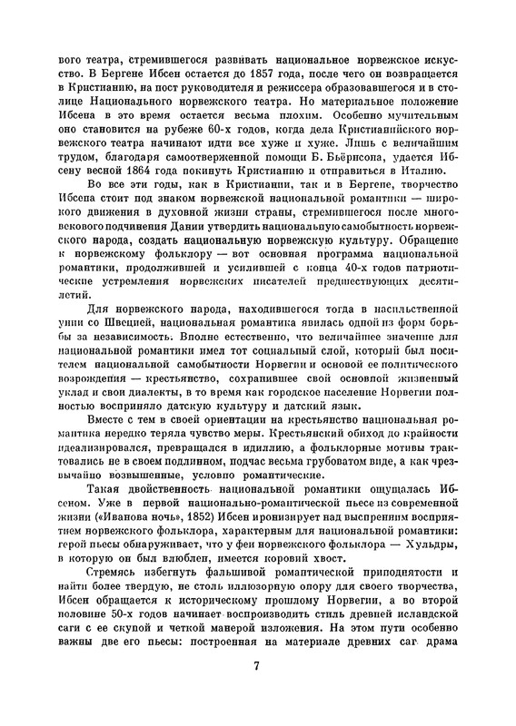 p0011