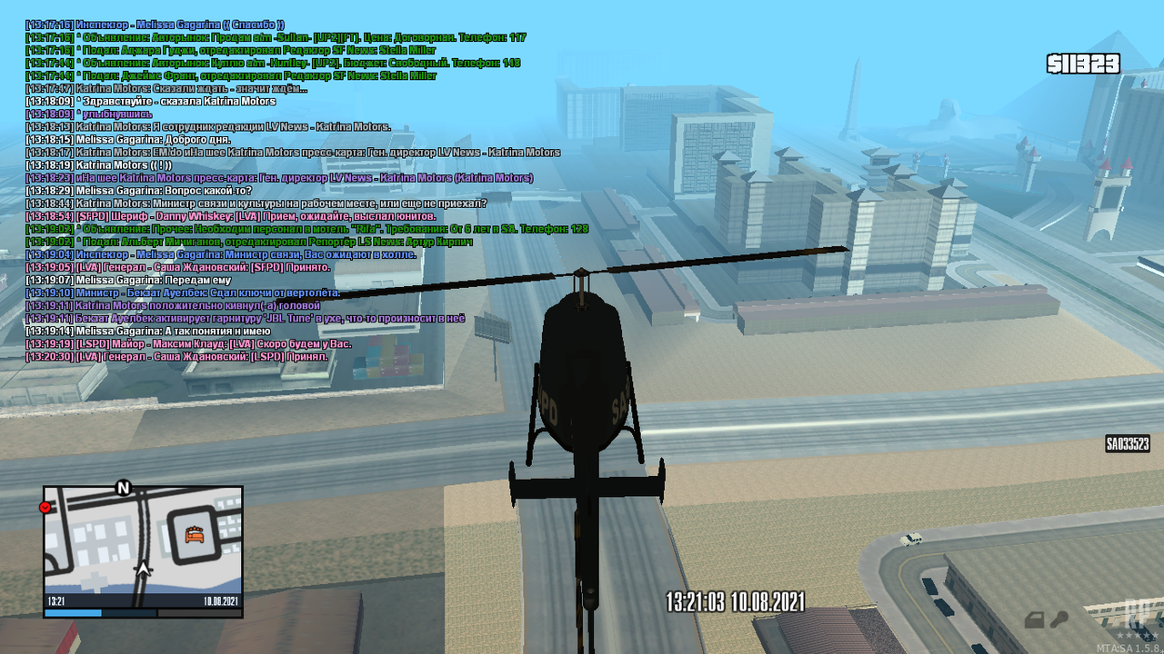 mta-screen_2021-08-10_14-21-03