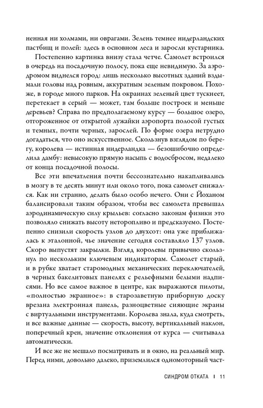 ITD000000001318069-page-0011
