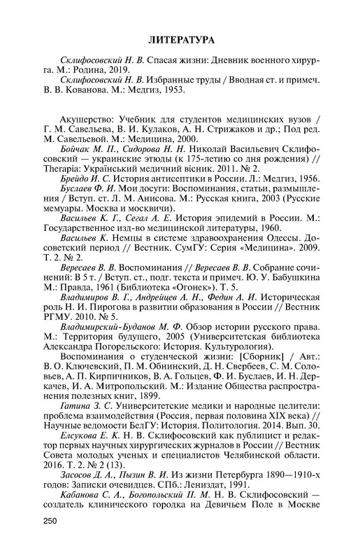 p0013