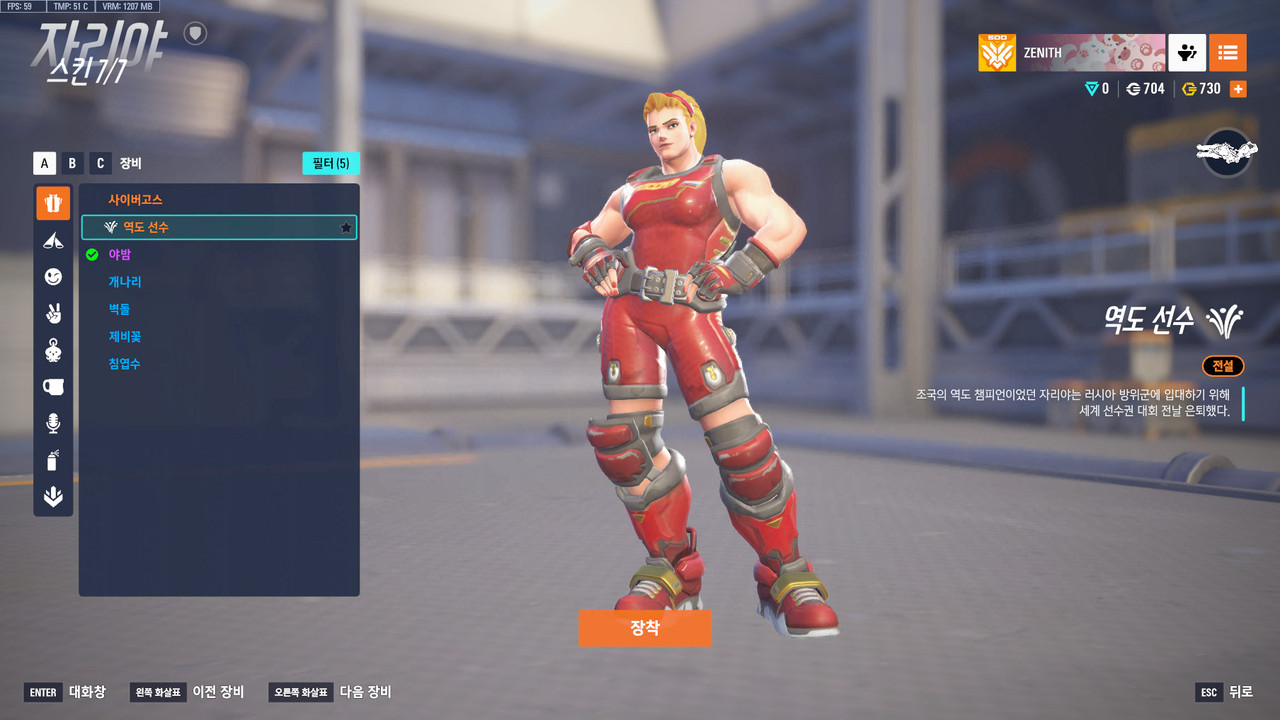 ScreenShot_25-09-27_20-55-42-000