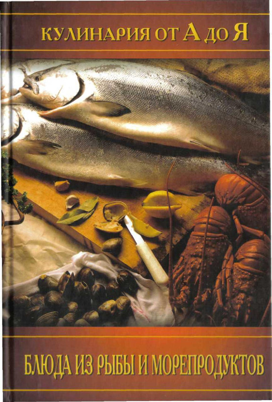 10Fish-1