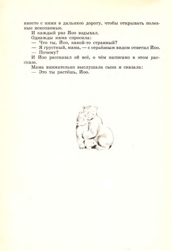p0013