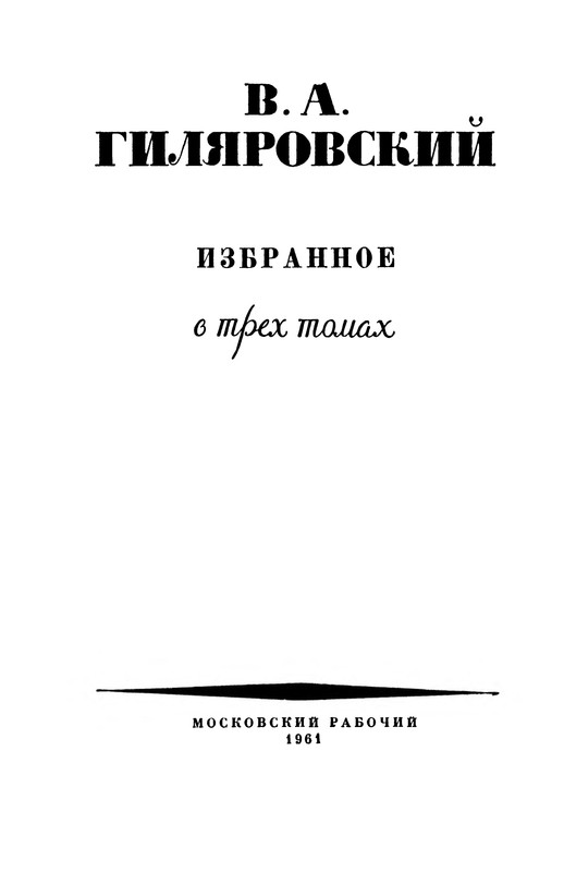 p0003