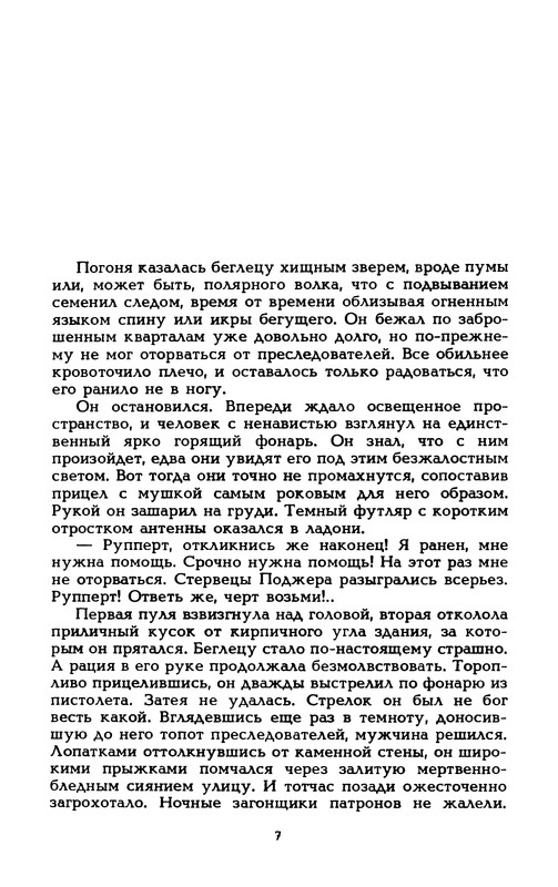 p0009