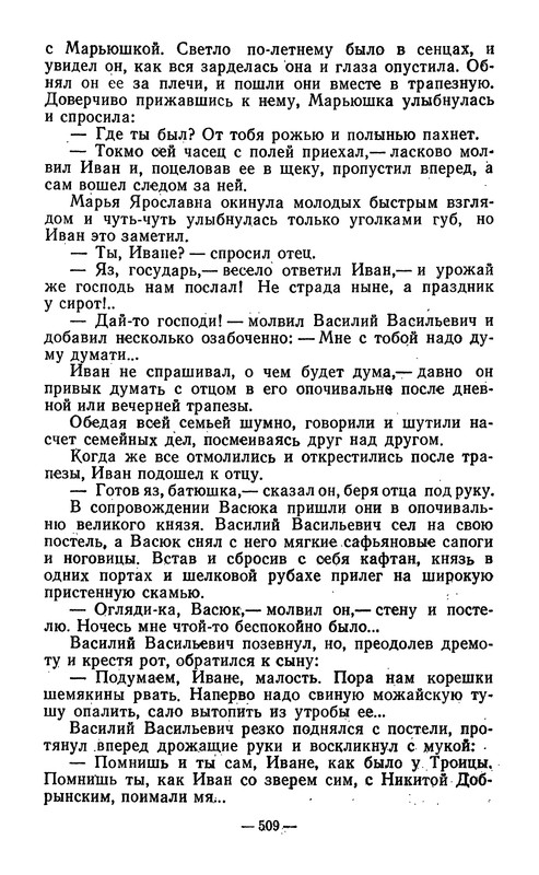 p0513