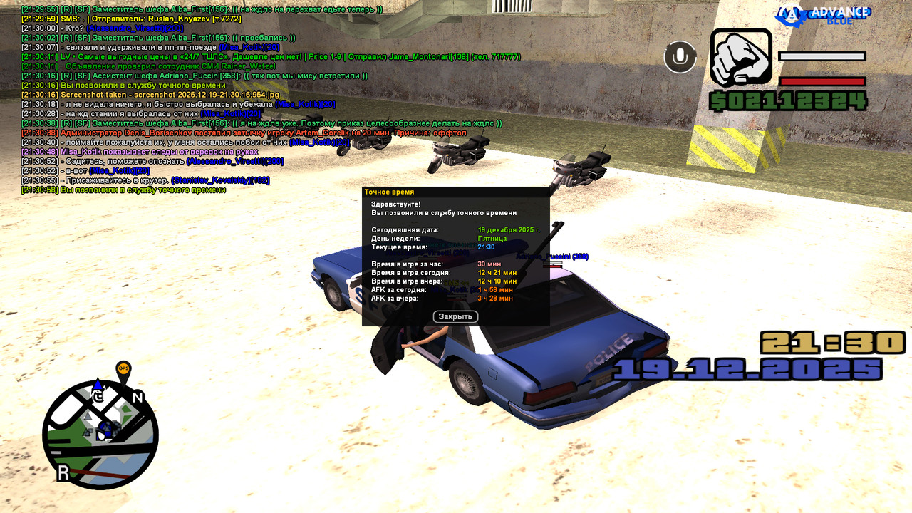 screenshot 2025 12 19 21 30 59 874